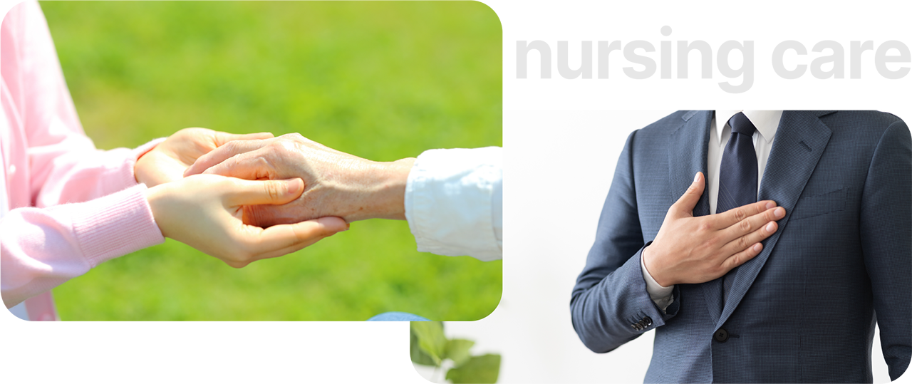 nursingcare